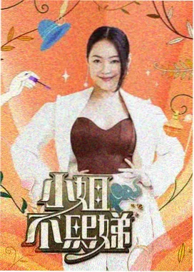 雨后治愈系故事 读者征集